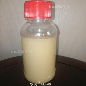 农药乳化剂厂家批发 乳化剂EL-40 乳化剂EL-20