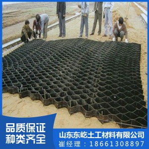 厂家大量供应PCA高分子蜂巢土工格室 护坡蜂巢土工格室 路基土工格室