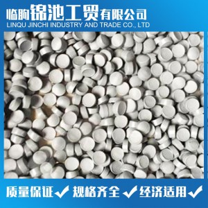 硬质透明PVC粒料 PVC颗粒 锦池工贸