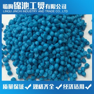 彩色PVC透明粒料 PVC颗粒 锦池工贸