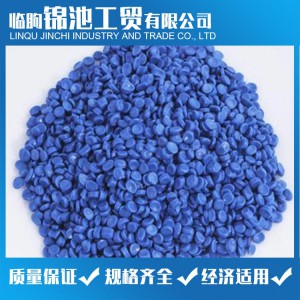 彩色PVC透明粒料 PVC颗粒 锦池工贸