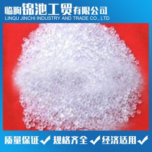 软质PVC透明粒料 PVC颗粒 锦池工贸