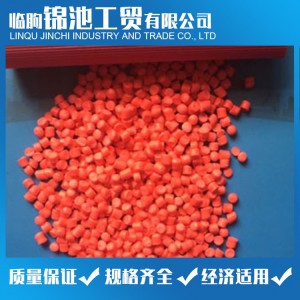 PVC胶管颗粒 PVC颗粒 锦池工贸