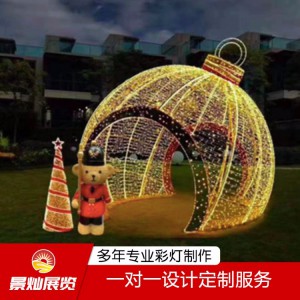 圣诞节亮化造型 梦幻球造型灯 礼物盒花灯 网红小熊造型灯设计定制