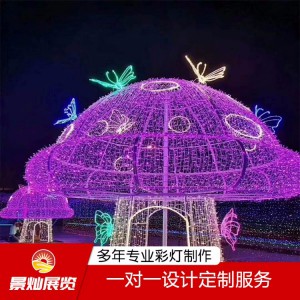 厂家直供大型户外花灯 节日LED动物造型景观灯 圣诞节造型花灯可定制
