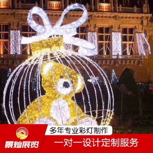 厂家直销圣诞节装饰花灯 网红小熊造型灯设计 圣诞鹿造型灯定制