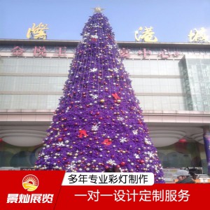 圣诞节造型花灯 圣诞树造型灯 商场门口大型圣诞树造型花灯设计定制