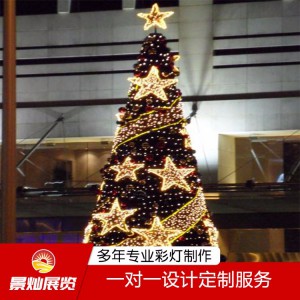 商场酒店大型框架铁艺圣诞树花灯 灯光造型道具 LED大型圣诞树定制