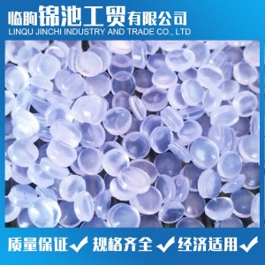 弹性PVC粒料销售厂家 弹性PVC原料生产商 锦池工贸