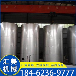 304不锈钢储罐 厂家定制立式储罐 储水罐 化工储罐