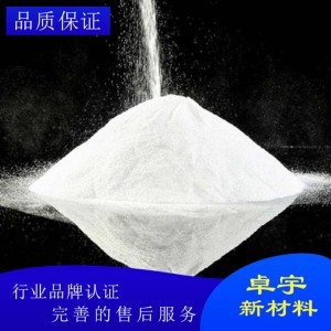 河南郑州六方氮化硼粉末 厂家直销 定制加工