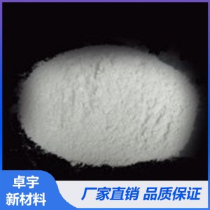 广东氮化硼  广东氮化硼粉 广东六方氮化硼 厂家直销供应