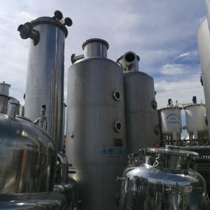 降膜蒸发器出售 二手316蒸发器 宇恒 二手钛材质蒸发器  出售二手蒸发器