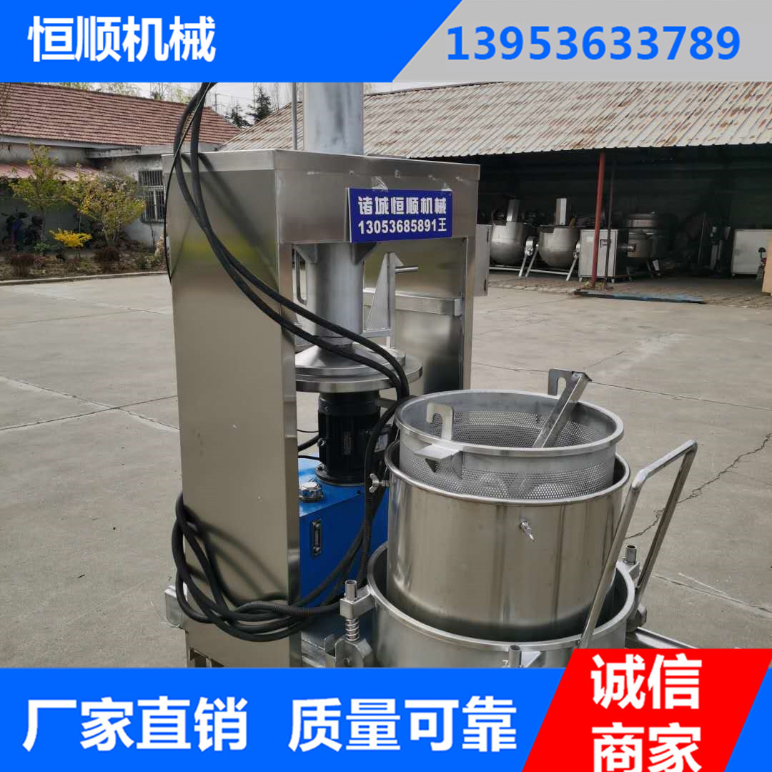 江苏不锈钢液压压榨机 单桶倾斜90度出料压榨机 规格齐全 可定制