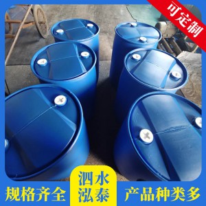 山东双环塑料桶销售厂家 双环塑料桶销售价格 泓泰包装