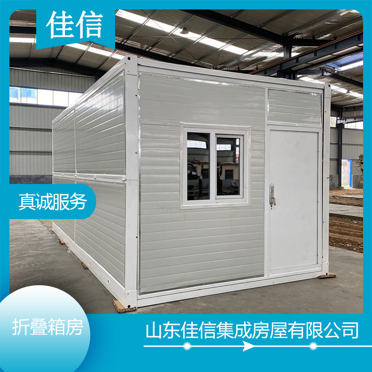 折叠箱房 工地活动房 集装箱活动房屋定制 移动房屋集