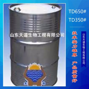 TD650# TD350#农药专用助剂 阿维菌素油膏类产品助剂 复配型混合助剂