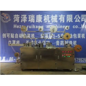 创可贴高速机出售