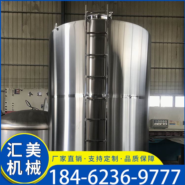 立式不锈钢储罐 储油罐 不锈钢真空罐生产厂家