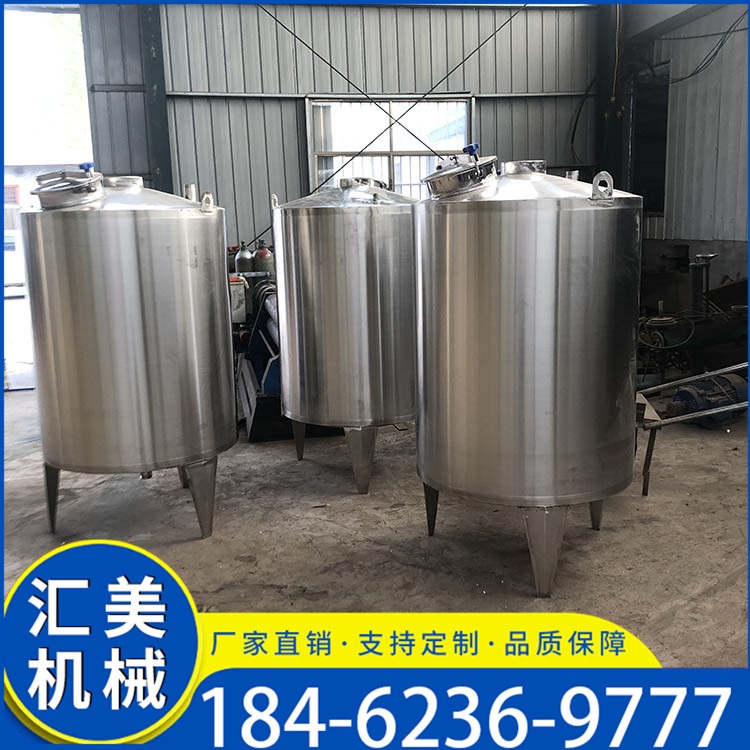 卧式不锈钢储罐 液体果汁酒水牛奶纯水储罐 不锈钢真空罐生产厂家