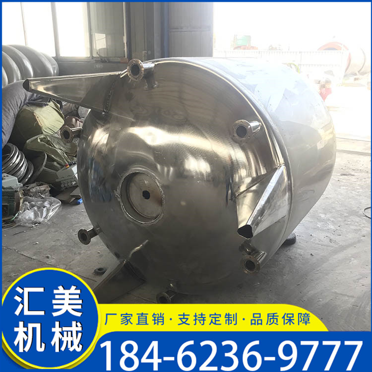 卧式不锈钢储罐 液体果汁酒水牛奶纯水储罐 化工防腐储罐生产厂家