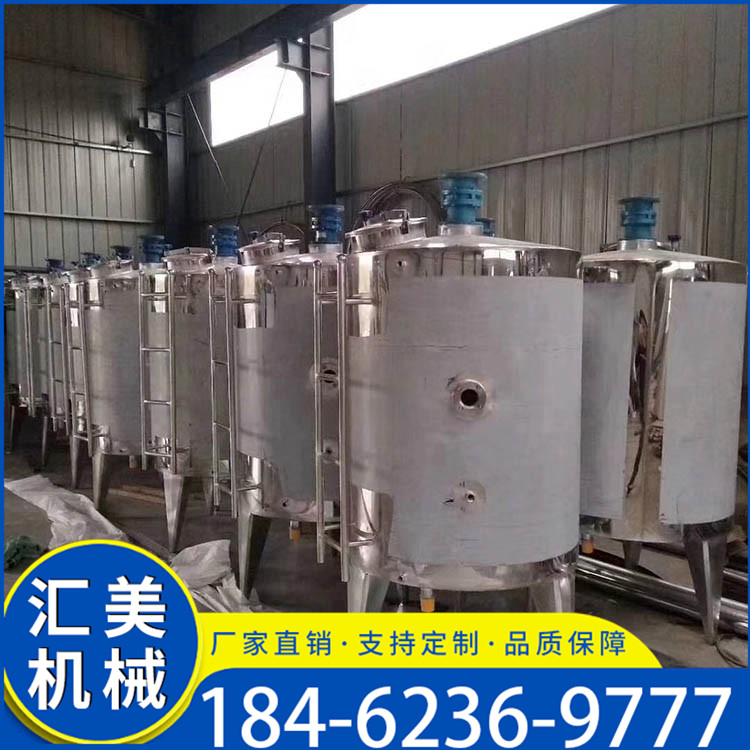 加工定制3立方双层加热搅拌罐 规格齐全 可定制