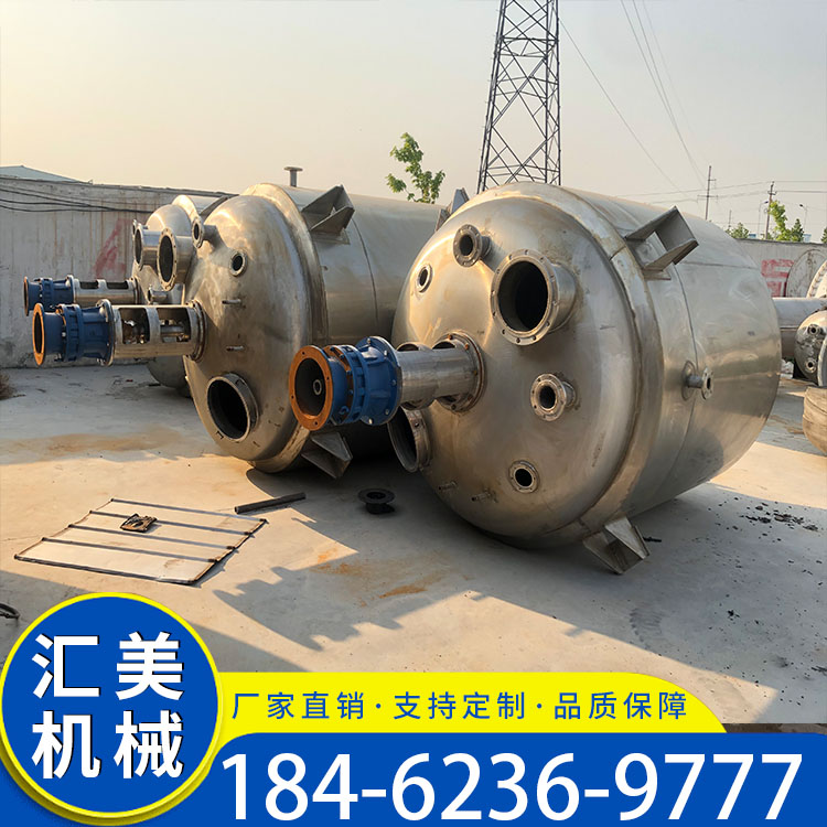 加工定制3立方双层加热搅拌罐 规格齐全 可定制