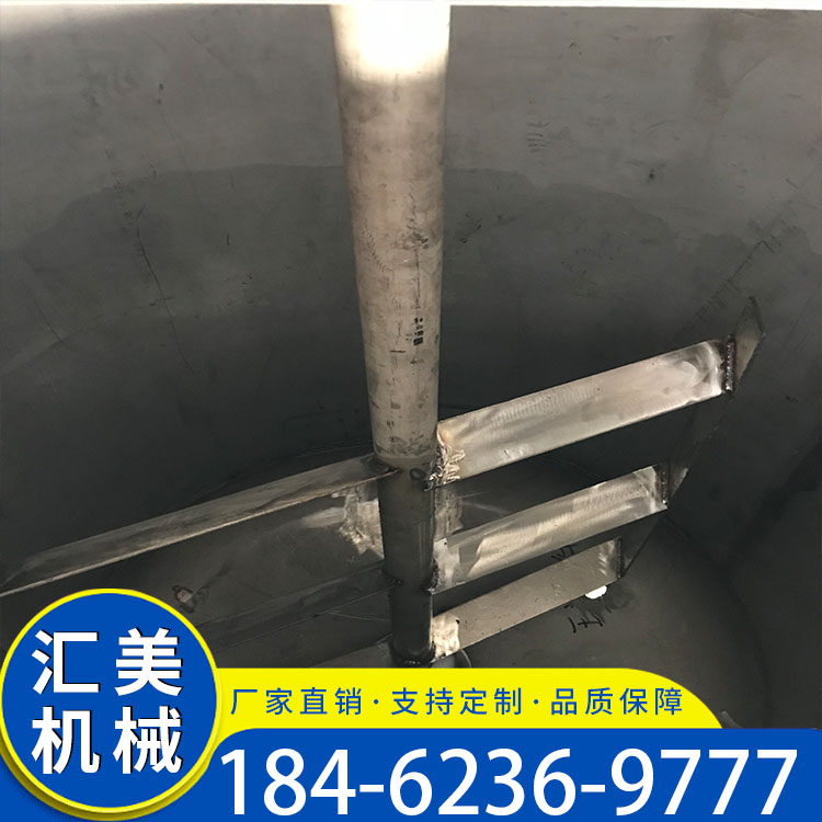 加工定制3立方卧式不锈钢搅拌罐 规格齐全 可定制