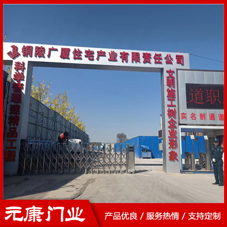 豪华电动伸缩门 工地电动伸缩门 批发电动伸缩门厂家 小区电动伸缩门