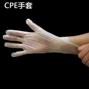 TPE手套 一次性手套 百盛一次性塑料制品