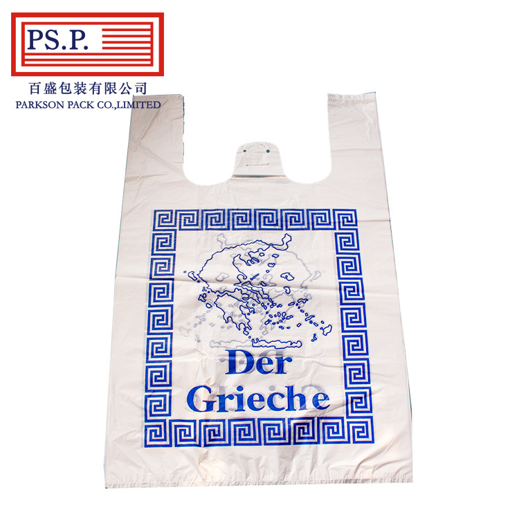 耐高温食品塑料袋 塑料食品袋生产 支持定制