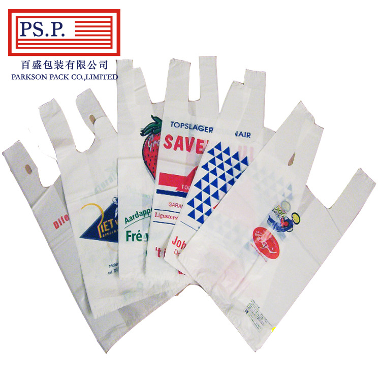 耐高温食品塑料袋 透明食品袋 支持定制