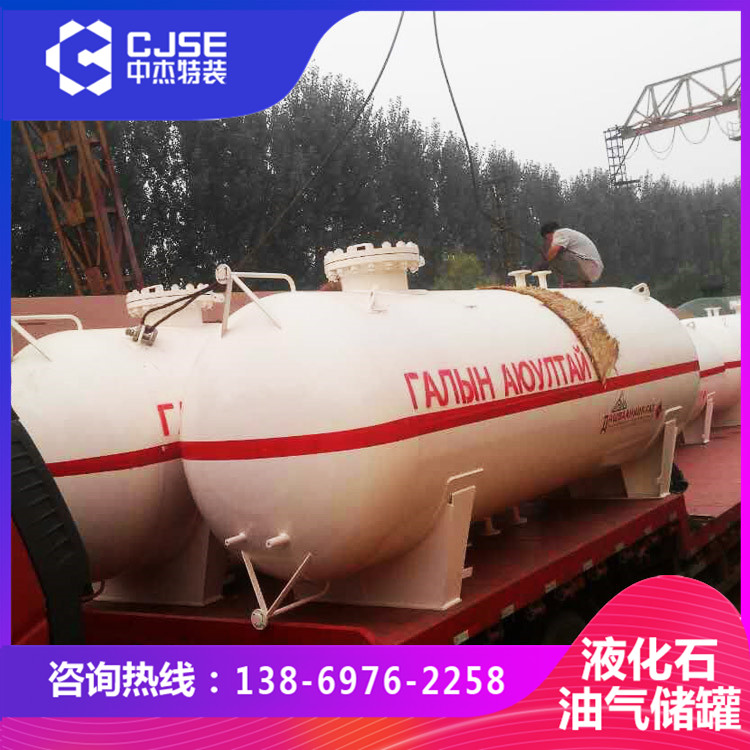 25立方 丙烷储罐 地埋式储罐 中杰特装