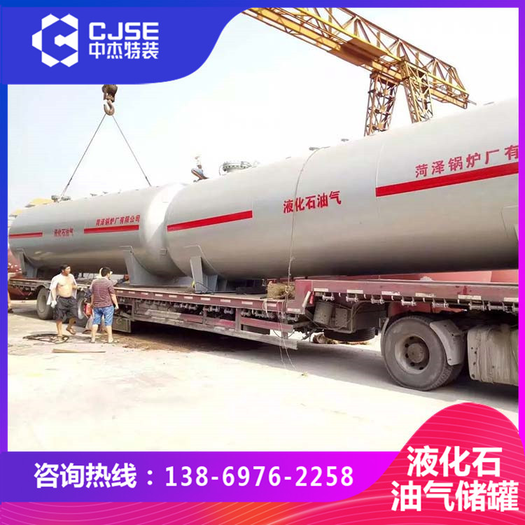 25立方 丙烷储罐 地埋式储罐 中杰特装