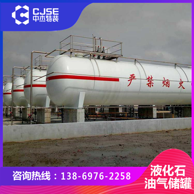 25立方 丙烷储罐 地埋式储罐 中杰特装
