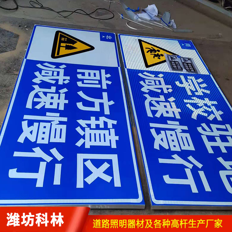 交通标志圆牌 交通标志牌杆件 交通设施路牌加工定制