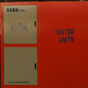 水处理设备厂家直销容水机组 凯净环保