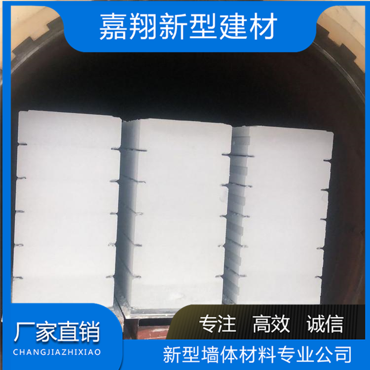 厂家销售装配加气板 潍坊装配式加气板供应 嘉翔建材