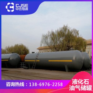 黑龙江100立方液化储罐 液化气储罐厂家