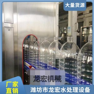 工厂直发桶装水生产线 桶装水设备价格 小型桶装纯净水设备 潍坊龙宏