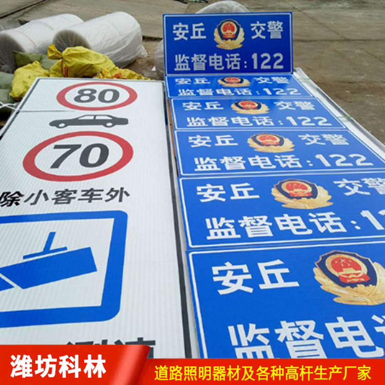 反光道路铝制交通标志限速牌 道路交通标志指示牌 交通设施路牌加工定制