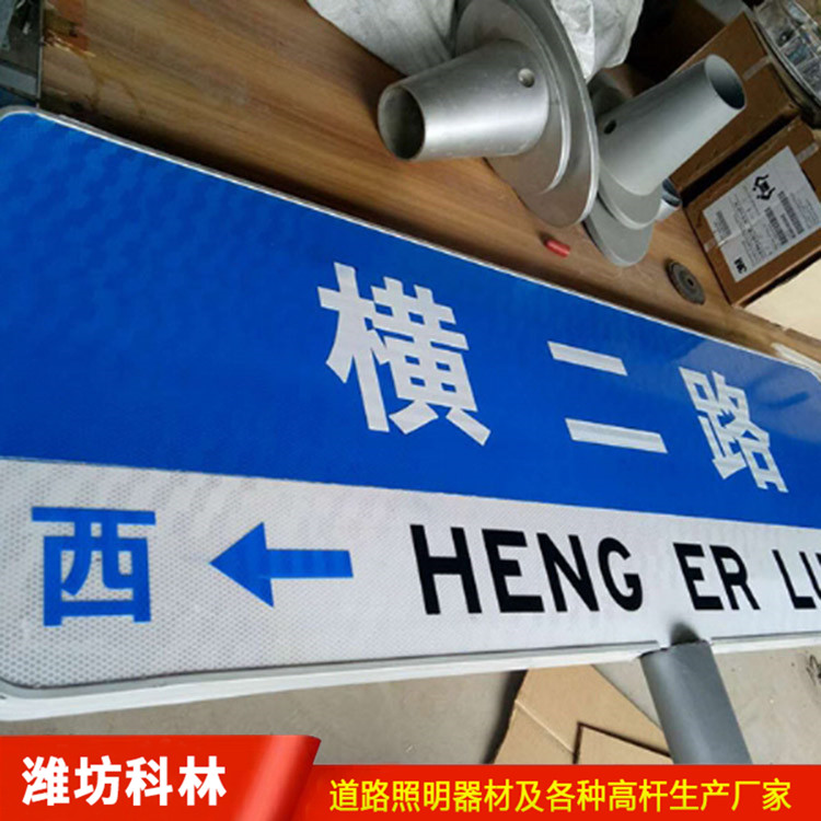 交通标志圆牌 道路交通标志指示牌 交通标识杆加工定制