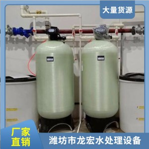 销售锅炉软水器 大桶水设备 软化水设备 欢迎来考察