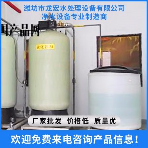 销售锅炉软水器 大桶水设备 软化水设备 欢迎来考察