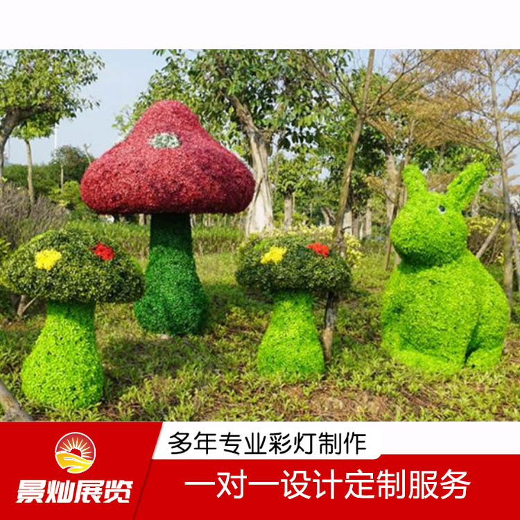 仿真动物绿雕园林景观布置仿真绿雕 动植物造型雕塑 公园景观小品摆件