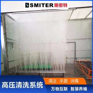 猪场集中式高压清洗系统 畜牧业高压清洗消毒设备
