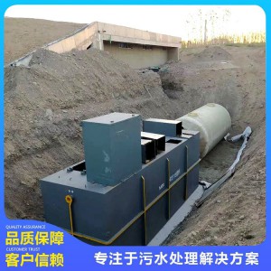 MBR模一体化污水处理设备  生活污水处理 嘉锐 货源直供