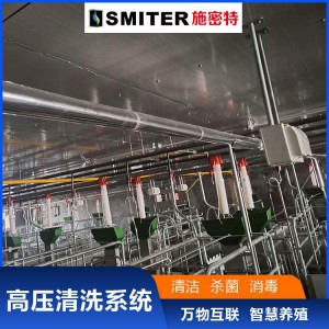 猪场高压清洗系统 集中式高压清洗系统 养殖场棚舍清洗杀菌消毒系统