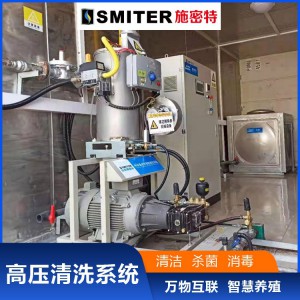 猪场高压清洗系统 集中式高压清洗系统 养殖场棚舍清洗杀菌消毒系统