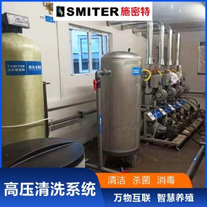 猪场高压清洗系统 集中式高压清洗系统 养殖场棚舍清洗杀菌消毒系统